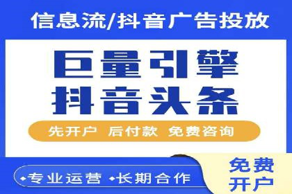 360信息流广告案例：如何精准触达目标用户