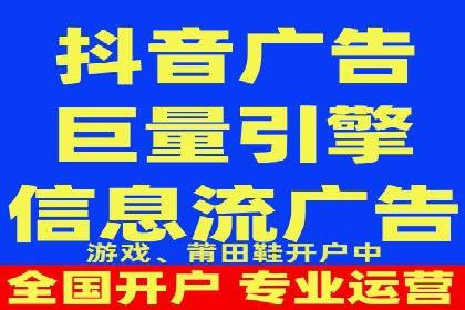 信息流广告在百度平台的应用：案例深度解析